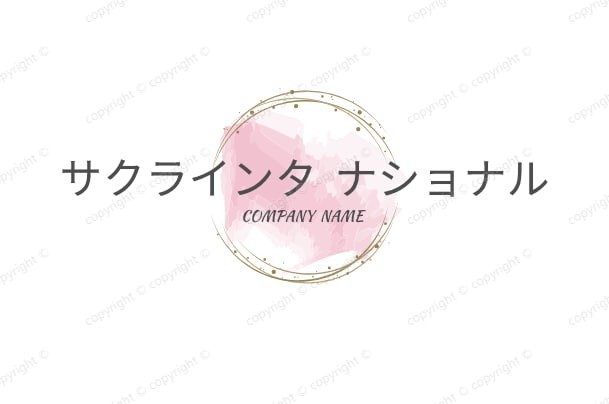 サクラインターナショナル